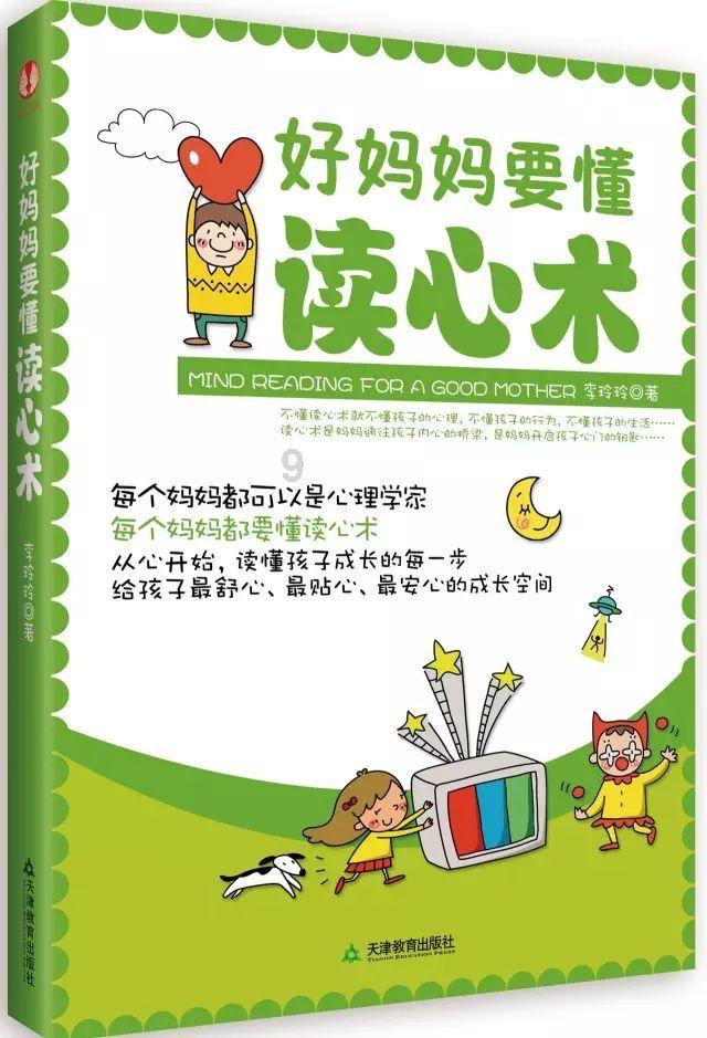 月光影视